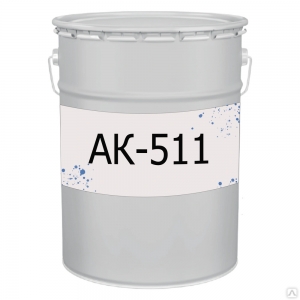 Для каких целей предназначена эмаль АК-511? Для каких целей предназначена эмаль АК-511?