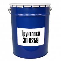 Грунтовка ЭП-0259