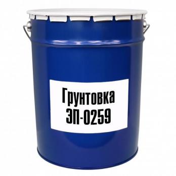 Грунтовка ЭП-0259