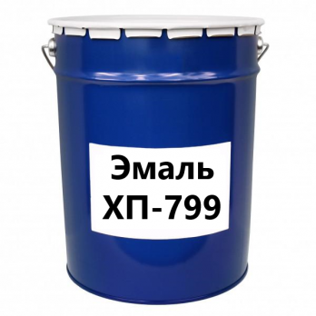 Эмаль ХП-799 серая, 25кг