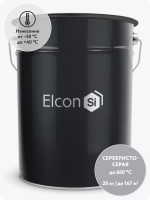 Эмаль КО-8101, серебристо-серая  до +600°С