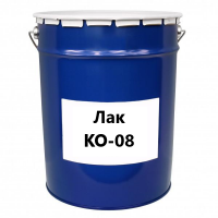 Лак КО-08