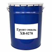 Грунт-эмаль ХВ-0278 Серая, 30 кг