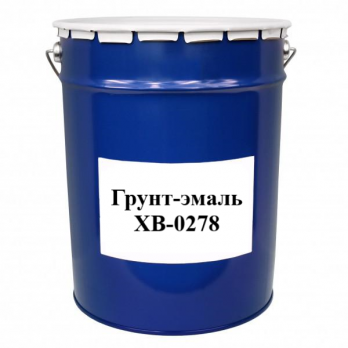 Грунт-эмаль ХВ-0278 Серая, 30 кг