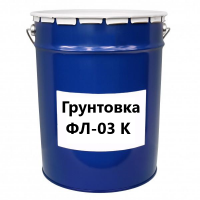 Грунтовка ФЛ-03 К красно-коричневая