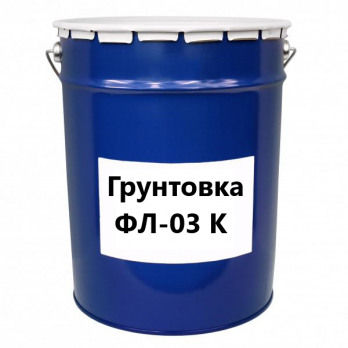Грунтовка ФЛ-03 К красно-коричневая