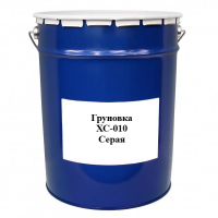 Грунтовка ХС-010 серая 25 кг