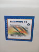 Растворитель Р-4 20л