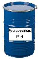 Растворитель Р-4 175кг