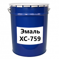 Эмаль ХС-759