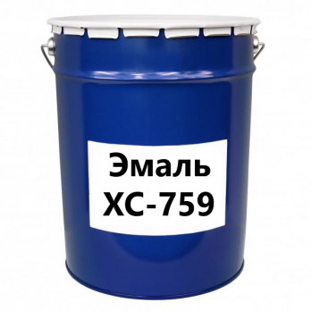 Эмаль ХС-759