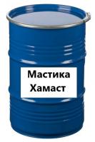Мастика Хамаст 200 кг - под заказ