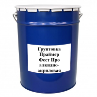 Грунтовка Праймер ФестПро алкидно-акриловая, 25 кг.