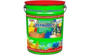 Нержамет RAL 7040, 20 кг.