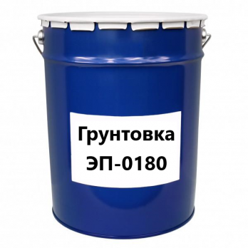 Грунтовка ЭП-0180