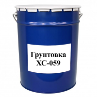 Грунт ХС-059 серая, красно-коричневая, 30 кг