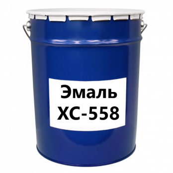 Эмаль ХС-558 белая, 20 кг