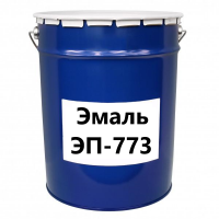 Эмаль ЭП-773 серая 20+0,7 кг