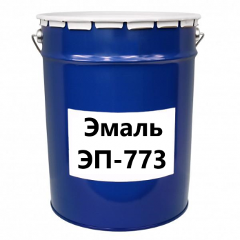 Эмаль ЭП-773 серая 20+0,7 кг