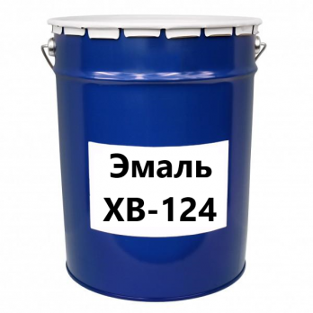 ЭМАЛЬ ХВ-124, 30 кг